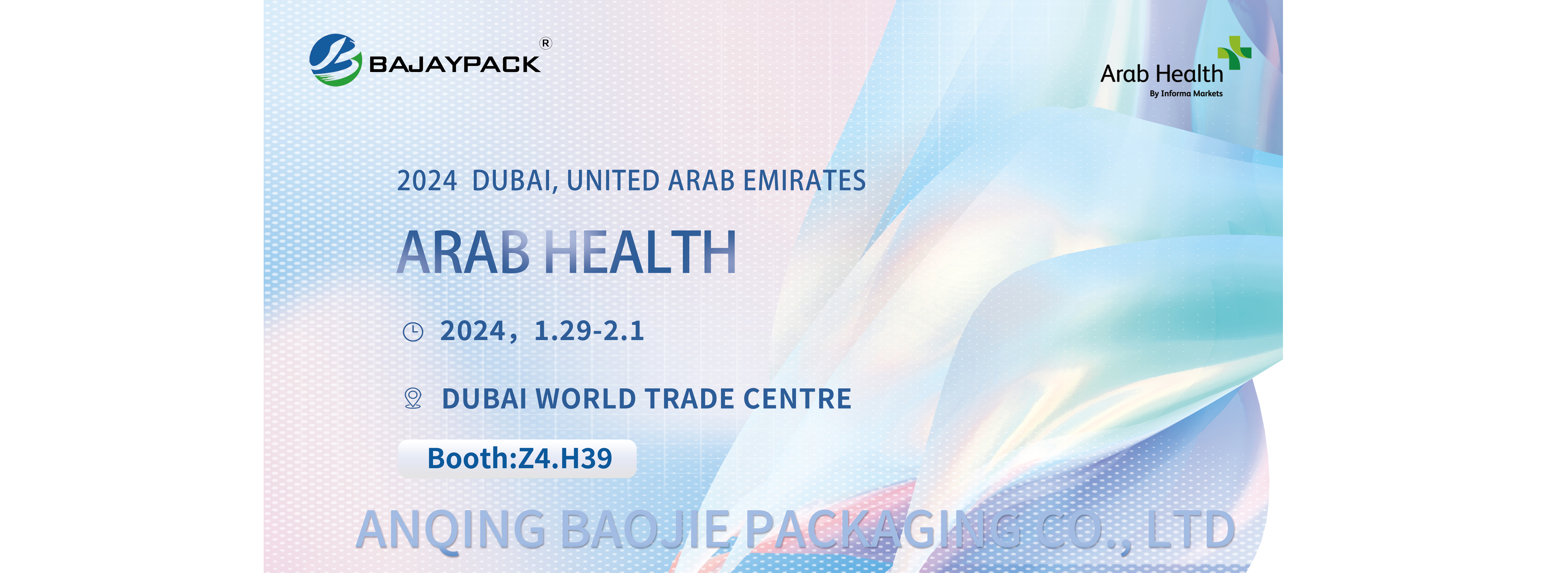 2024 Arab Health迪拜医疗展1.29-3.1 麦迪帕克与您相约在Z4.H39